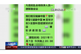 伊通讨债公司成功追回消防工程公司欠款108万成功案例